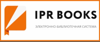 Индексирован